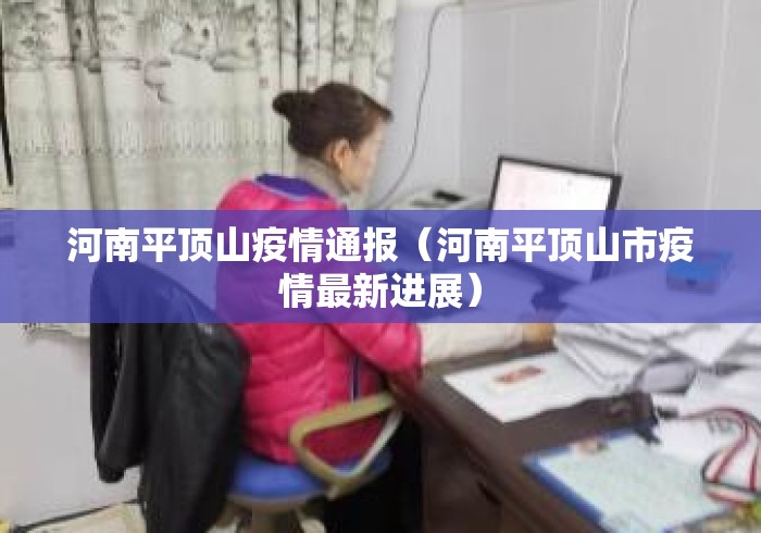 东莞战疫记,一座制造业名城的疫情防控答卷 东莞战疫记,一座制造业名城的疫情防控答卷