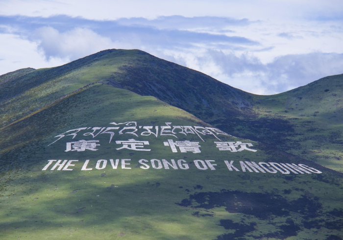 西安有情天论坛,古城墙下,一场跨越千年的情感共振 西安有情天论坛,古城墙下,一场跨越千年的情感共振